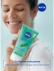 NIVEA VISAGE гель д/умывания д/жирной кожи матирующий 150мл 81170
